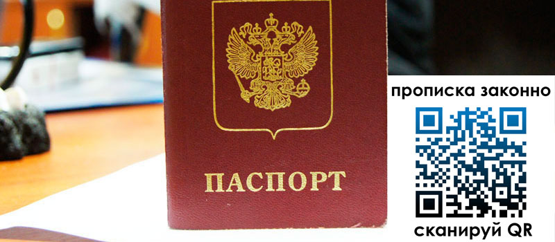 в Ликино-Дулёво height= регистрация в Ликино-Дулёво