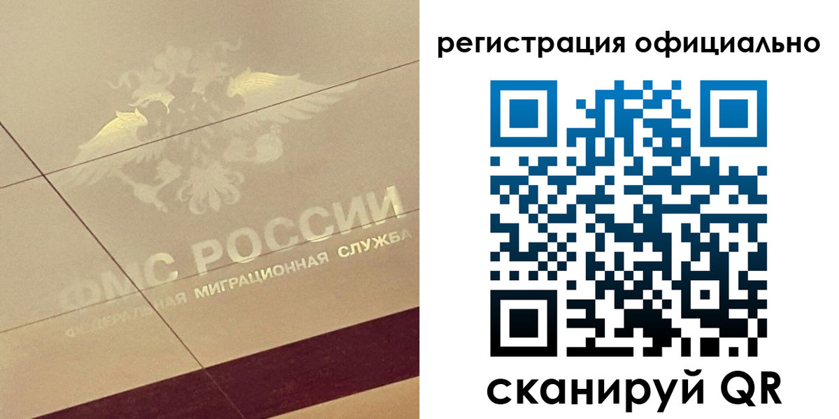 прописка от собственника в Ликино-Дулёво