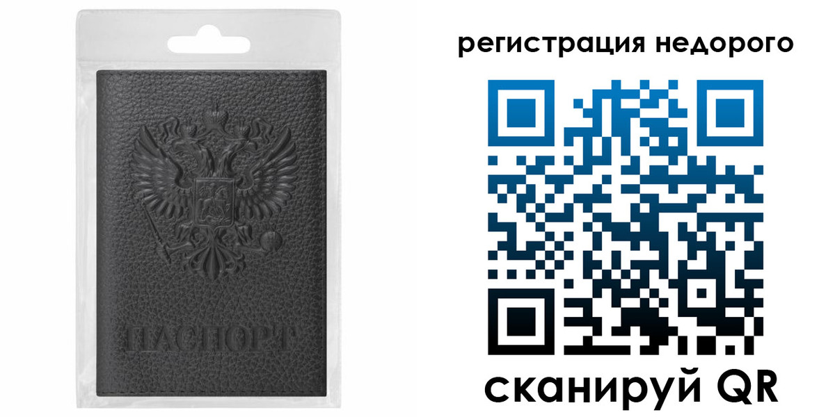 временная регистрация гарантия в Ликино-Дулёво
