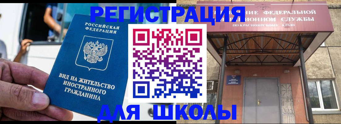 прописка от собственника в Ликино-Дулёво