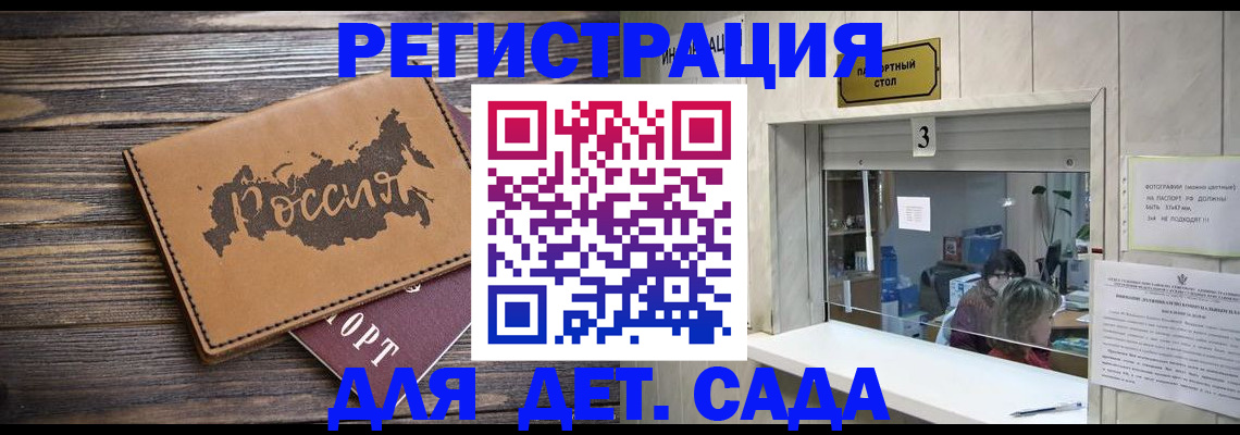 прописка в квартире в Ликино-Дулёво